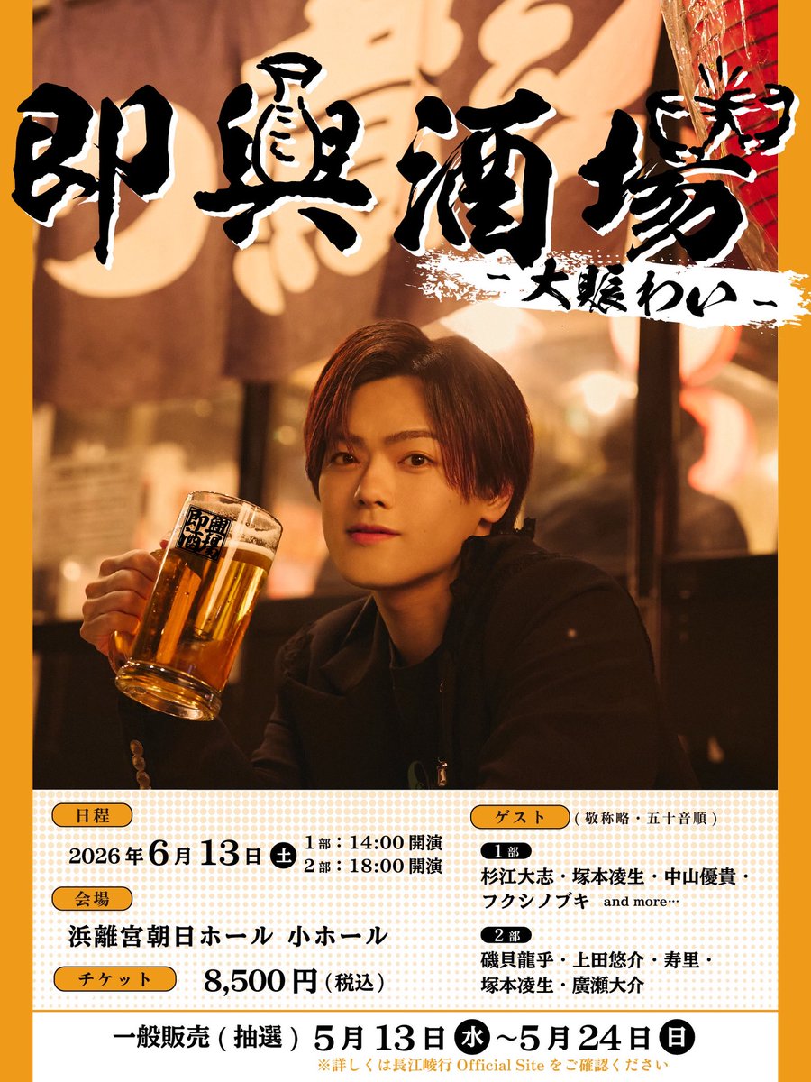 長江 崚行 tweet media