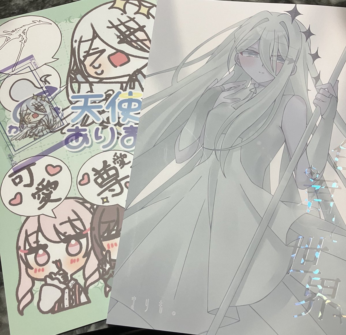 まりもページ まりも。 (@marimo577) / Posts / X