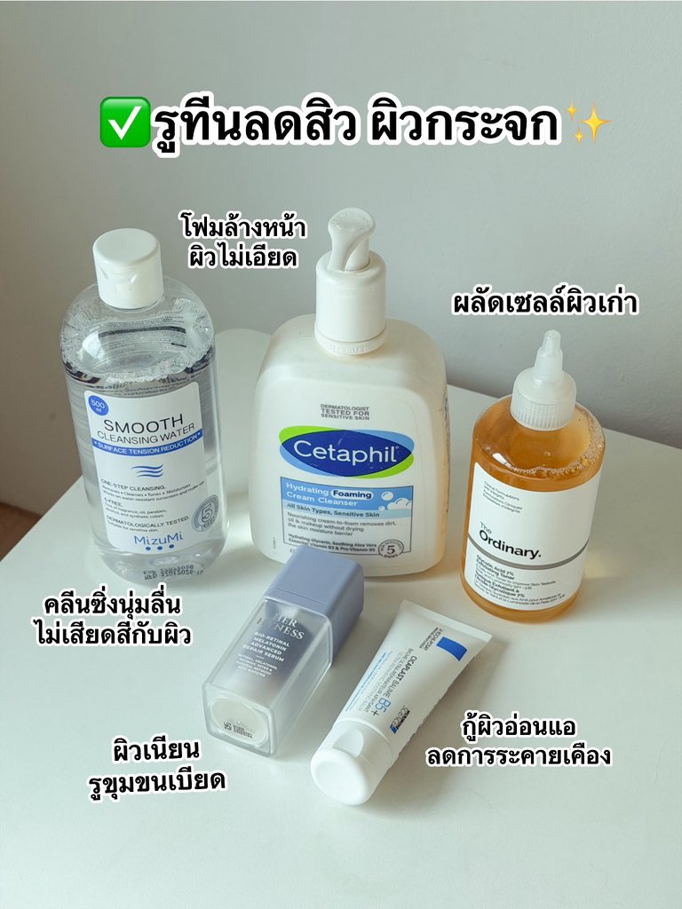 ไหน ลอง ซิ tweet media