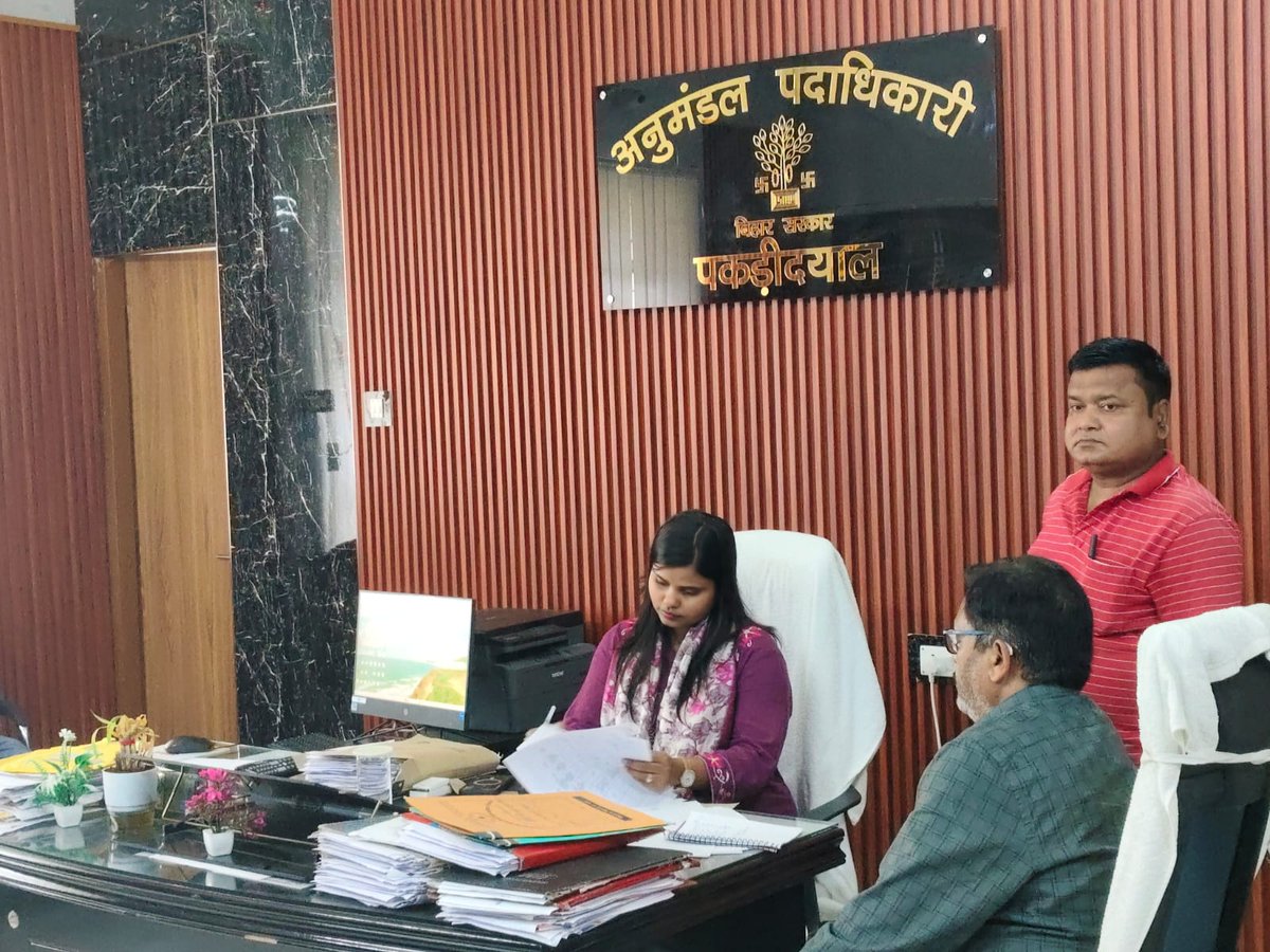 District Magistrate, East Champaran tweet media