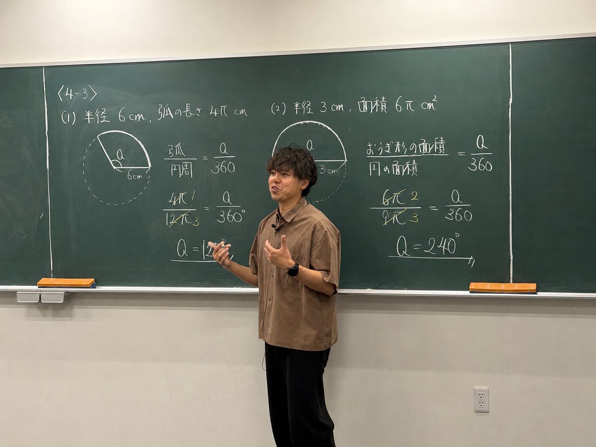 個に迫る授業 水曜日は迫田先生（@koki_sakoda）による「中1最難関大数学」を開講し