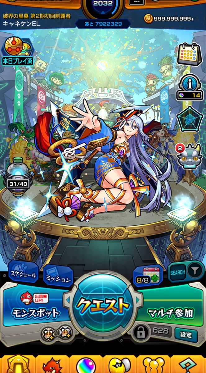 キャネケンEL tweet media