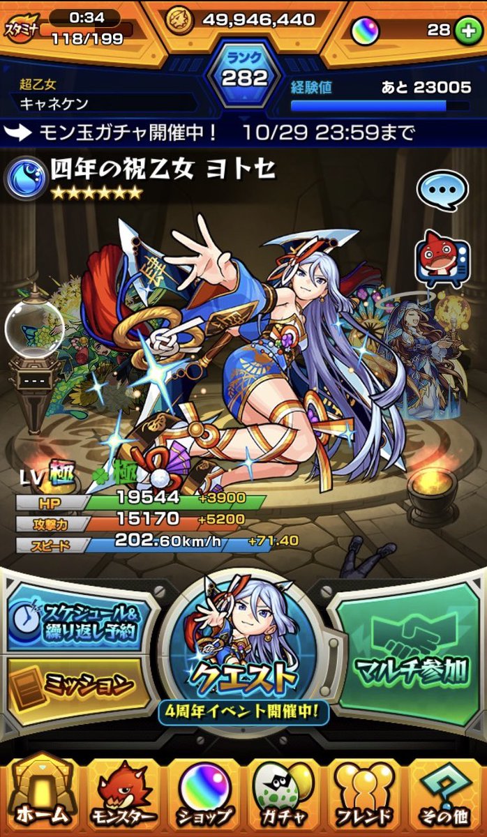 キャネケンEL tweet media