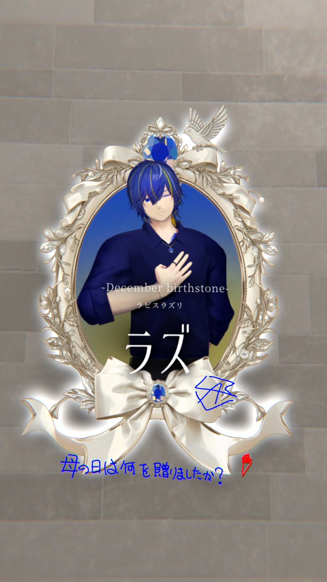 Post by Dear Birth【VRC RPホストイベント】 on X: 書置き⑤