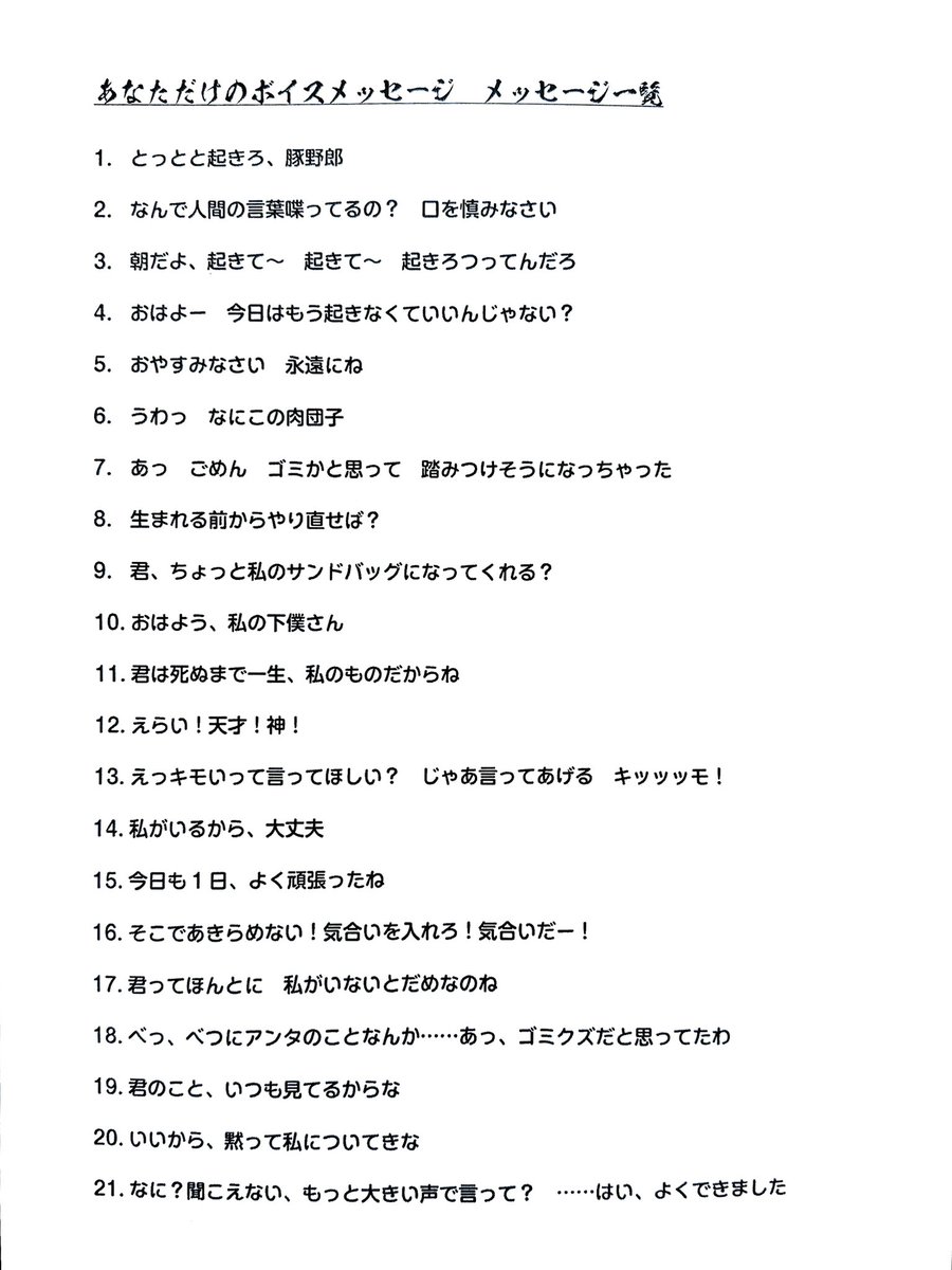 ＋α／あるふぁきゅん。 tweet media