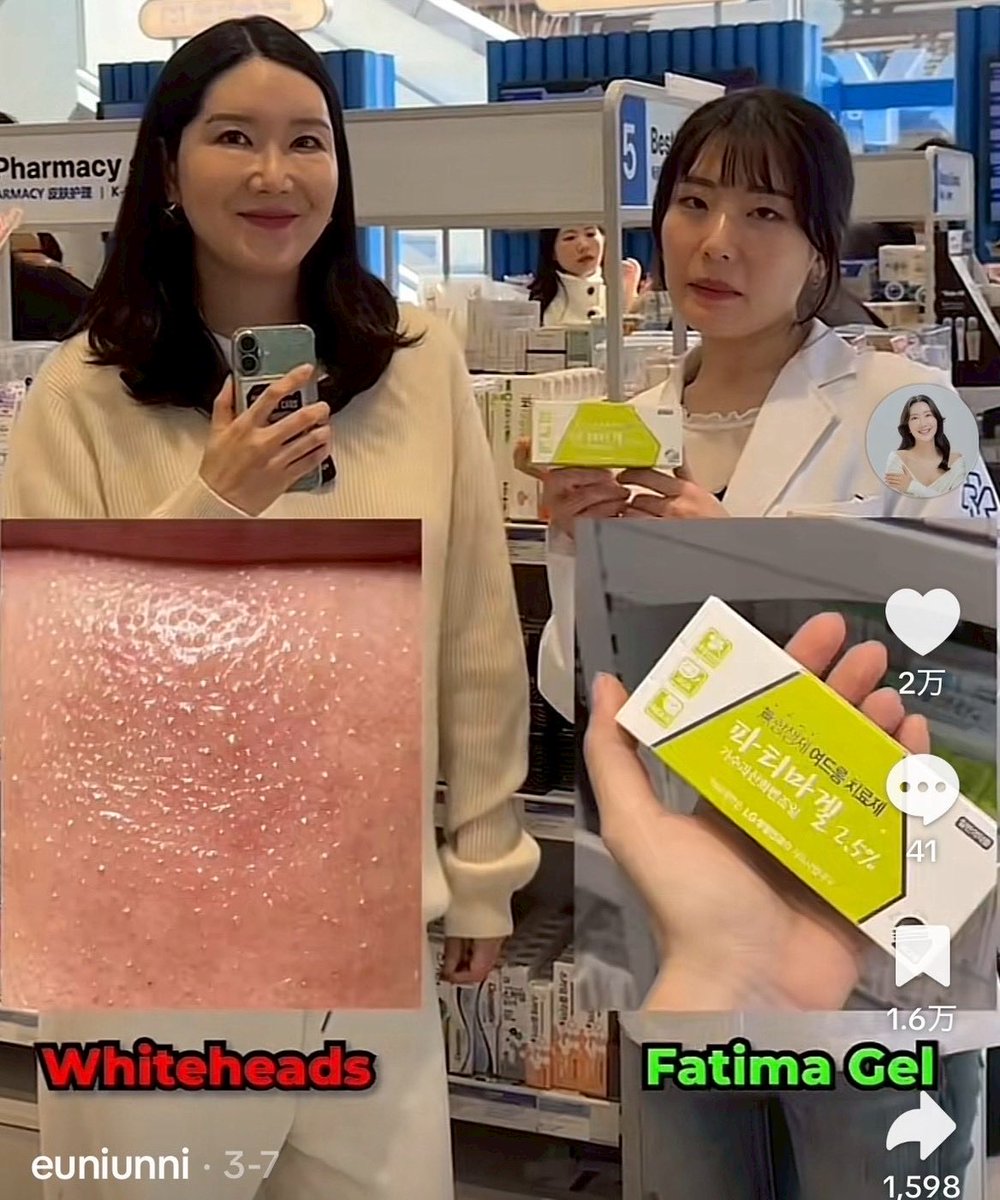 サラン♡韓国在住 tweet media