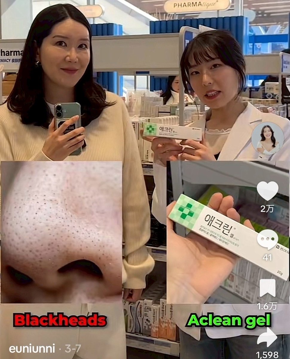 サラン♡韓国在住 tweet media