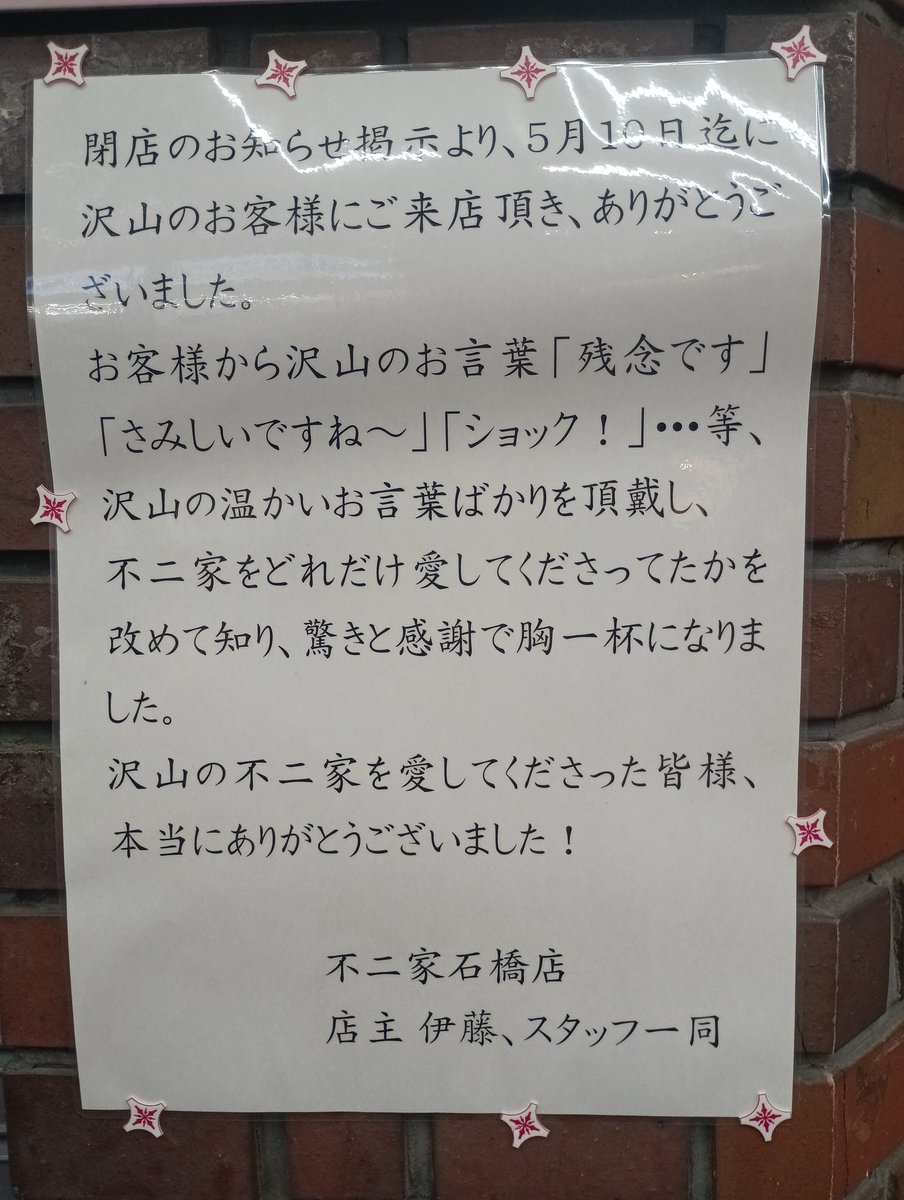 まったり tweet media