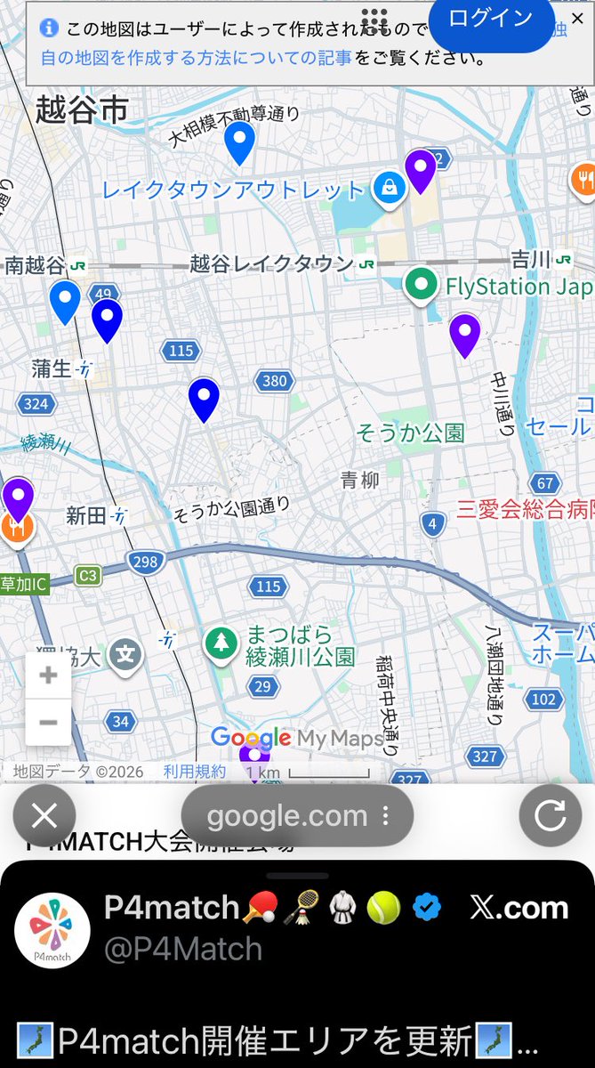 Isha-R(あいしゃ あーる) tweet media