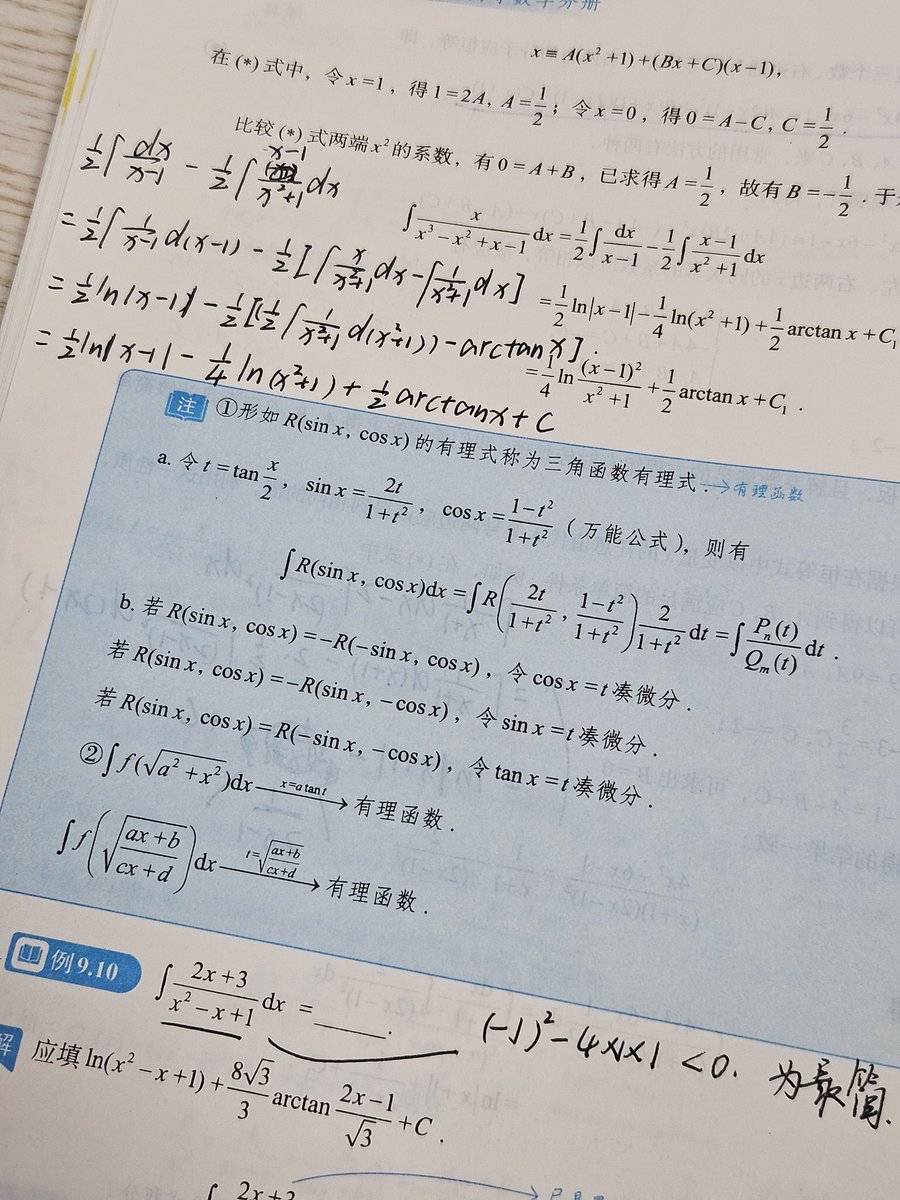 痞老板 tweet media