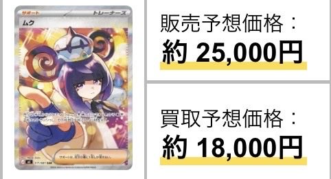 ムク
