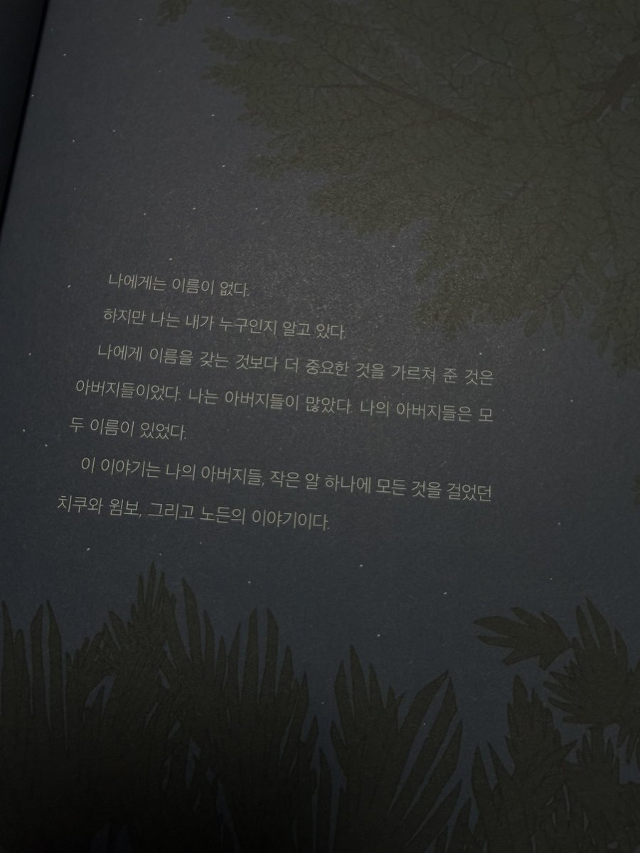 단지 tweet media