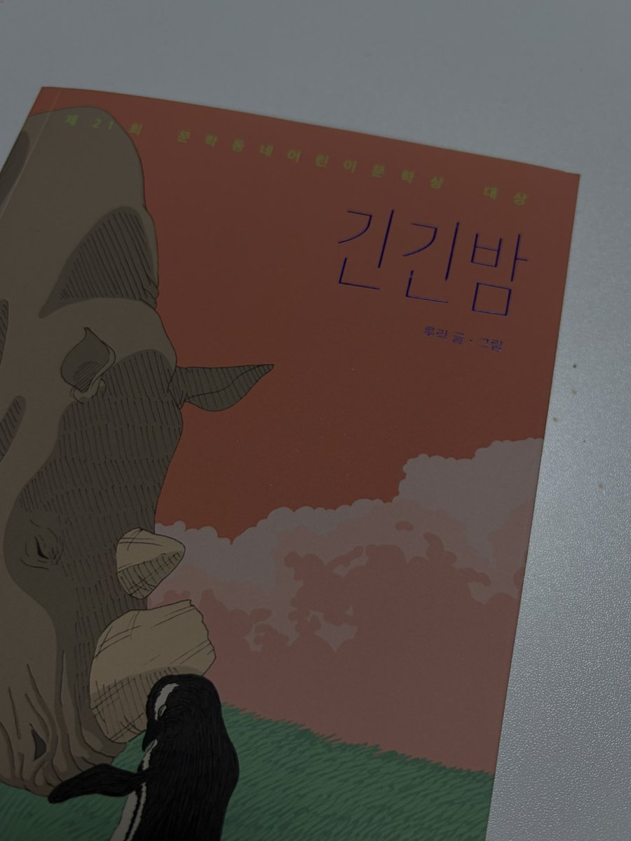 단지 tweet media
