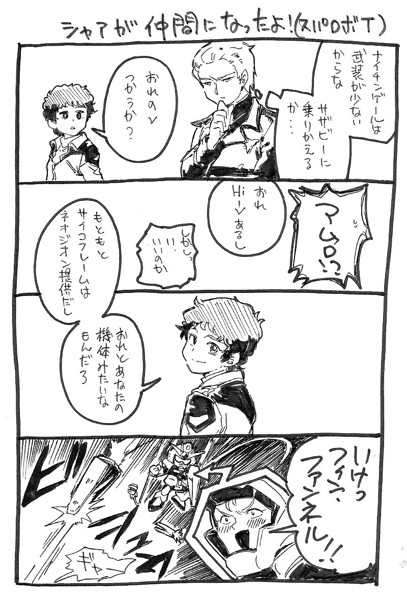 ★さととし様おまとめページ★ さとち@C107 12/30 東6 オ62a (@satochi_s) / Posts / X
