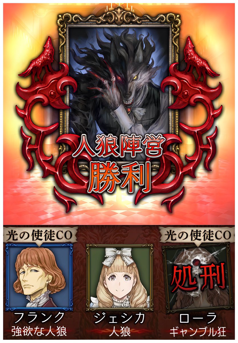 choco_emmaa's tweet photo. 独裁者フェイ
『俺頭いいから勝算見えてんねん』

→その夜、人狼勝利で試合終了(*^^*)✨
『頭いいのは私たち』 https://t.co/9Osic9RBMR
