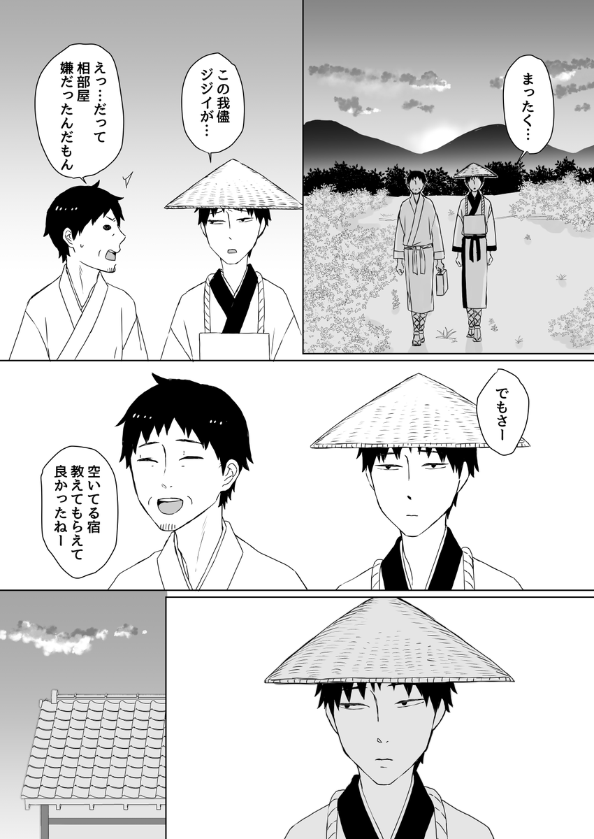 kashima_n's tweet photo. 真桑瓜(曽芭)1/3 https://t.co/fGnwVOPF45