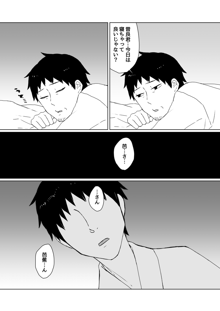 kashima_n's tweet photo. 真桑瓜(曽芭)1/3 https://t.co/fGnwVOPF45