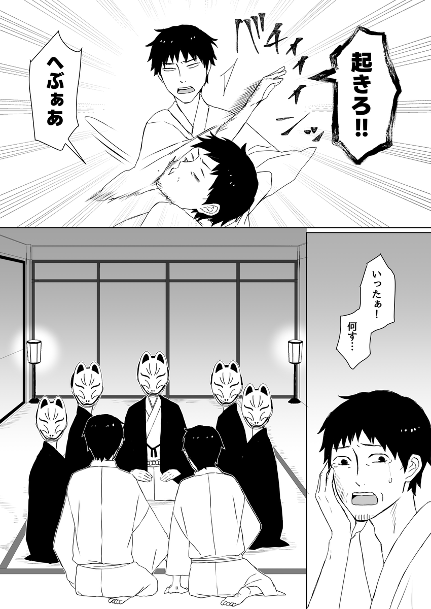 kashima_n's tweet photo. 真桑瓜(曽芭)1/3 https://t.co/fGnwVOPF45
