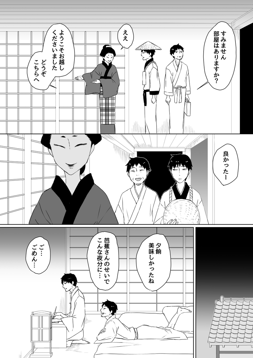 kashima_n's tweet photo. 真桑瓜(曽芭)1/3 https://t.co/fGnwVOPF45