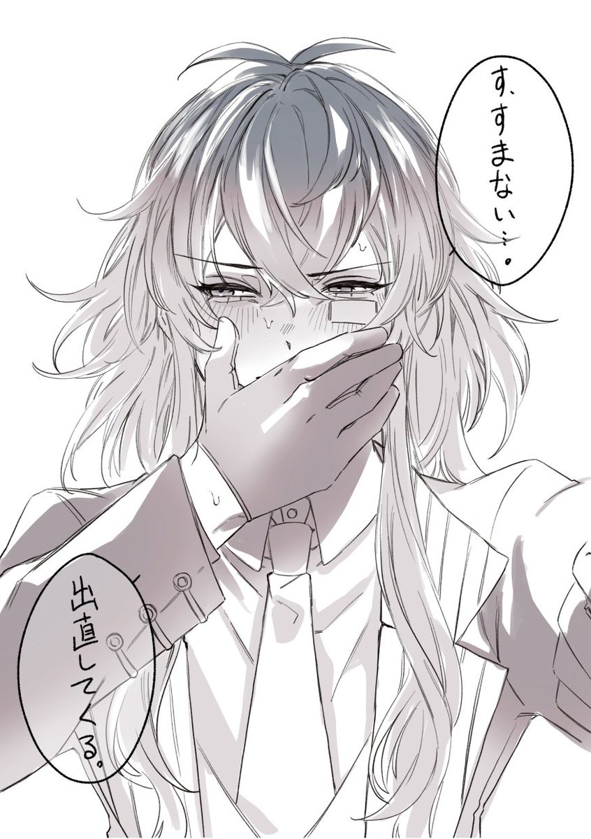 いのの１ tweet media