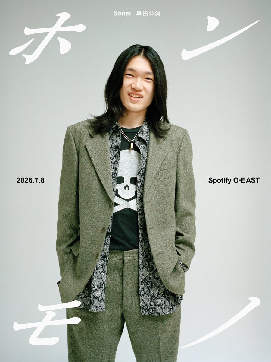 竹中尊師 / Sonsi tweet media