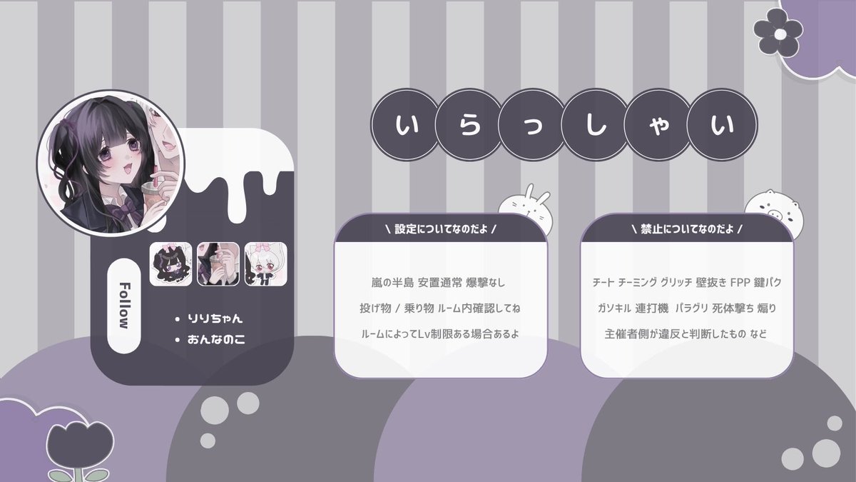 りりぽこ🤍ྀི tweet media