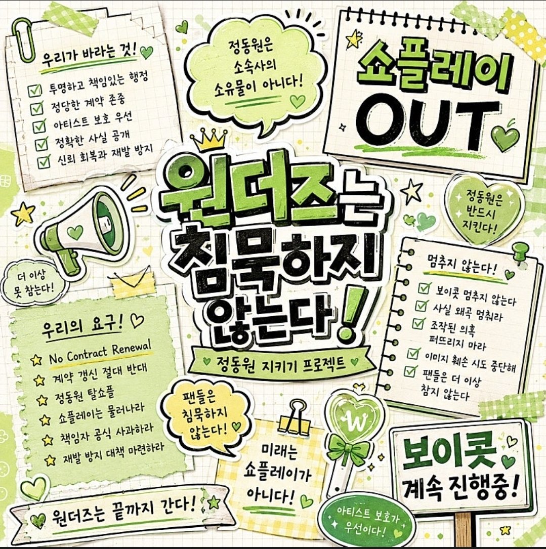 동동이와 하늘이 tweet media