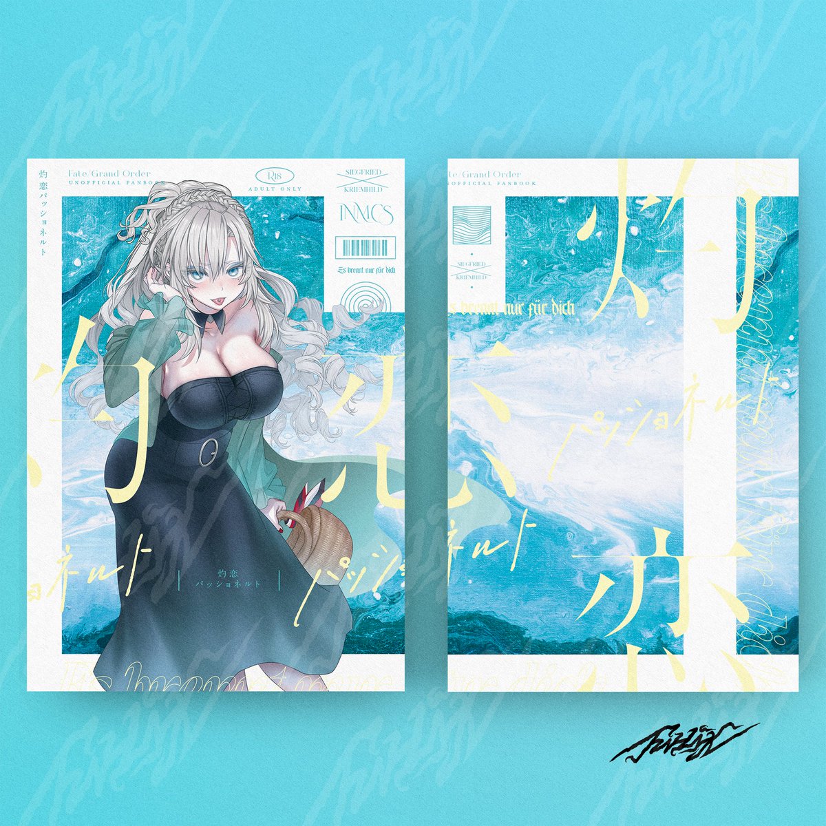 TW Design@5月~9月休業 tweet media