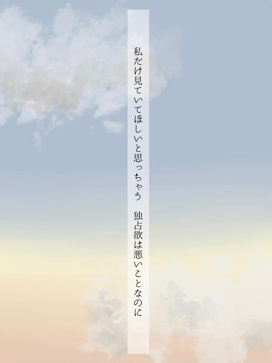 あまな tweet media