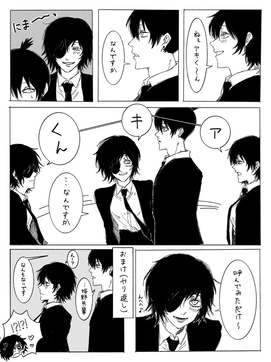 負け犬 tweet media