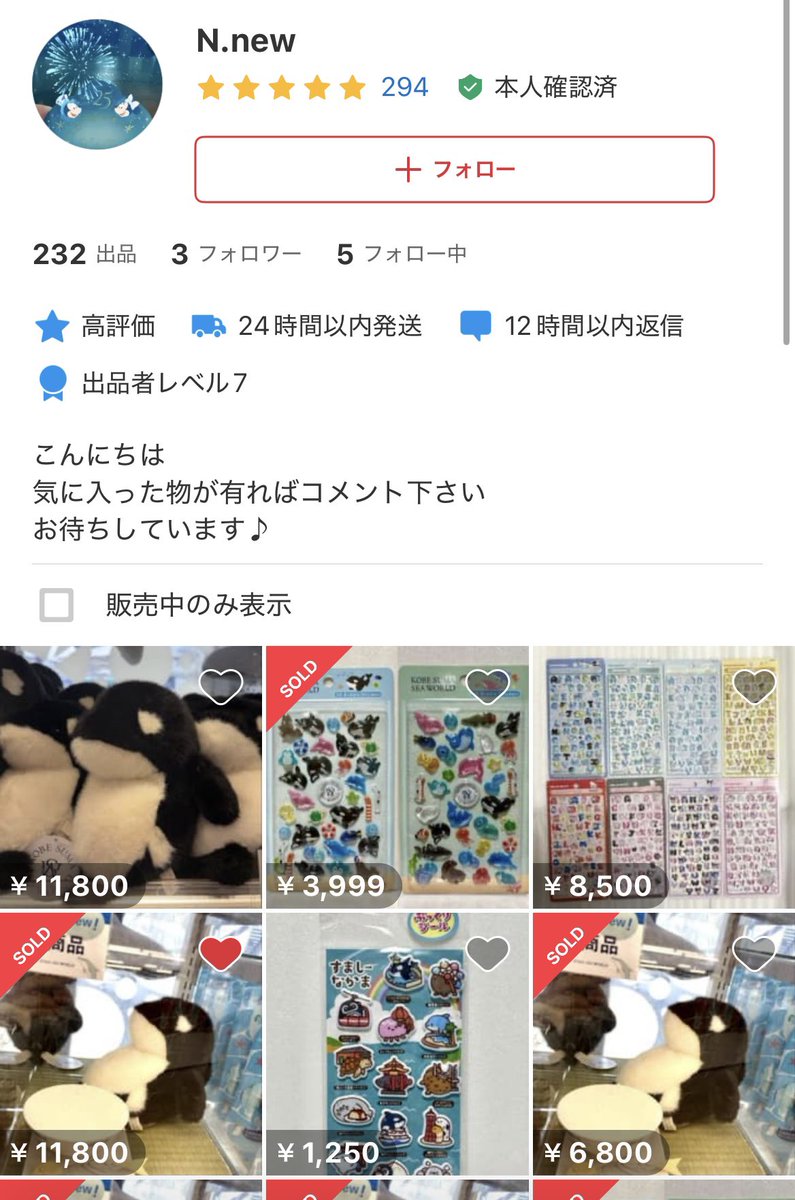 max2008yasuko's tweet photo. @puku_puku_fish https://t.co/d5amzJE9ph