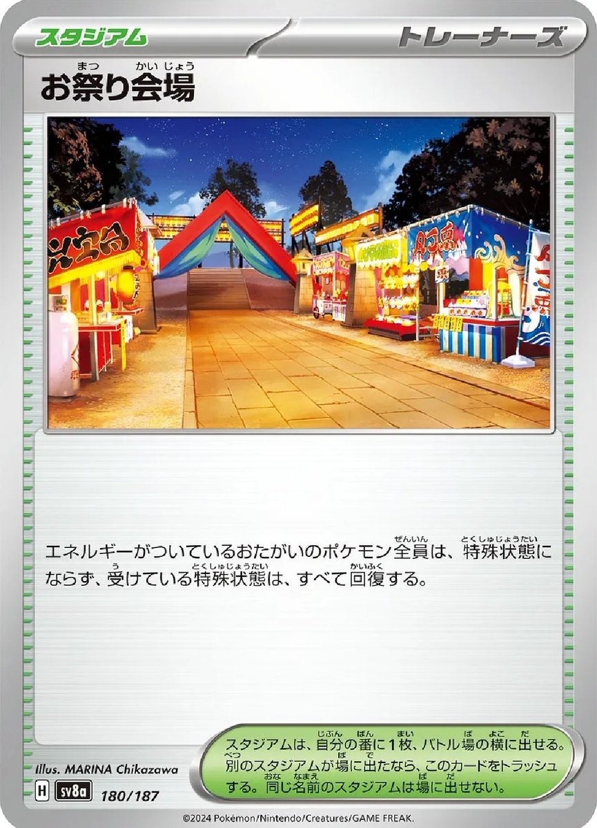 ゔぁいしゃ tweet media