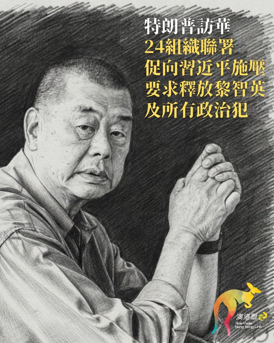 悉尼閑人 tweet media