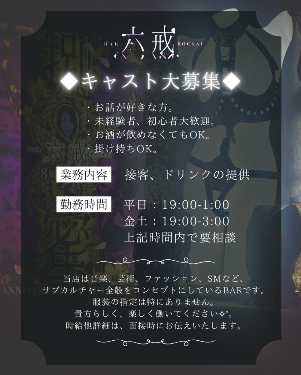 BAR 六戒 tweet media