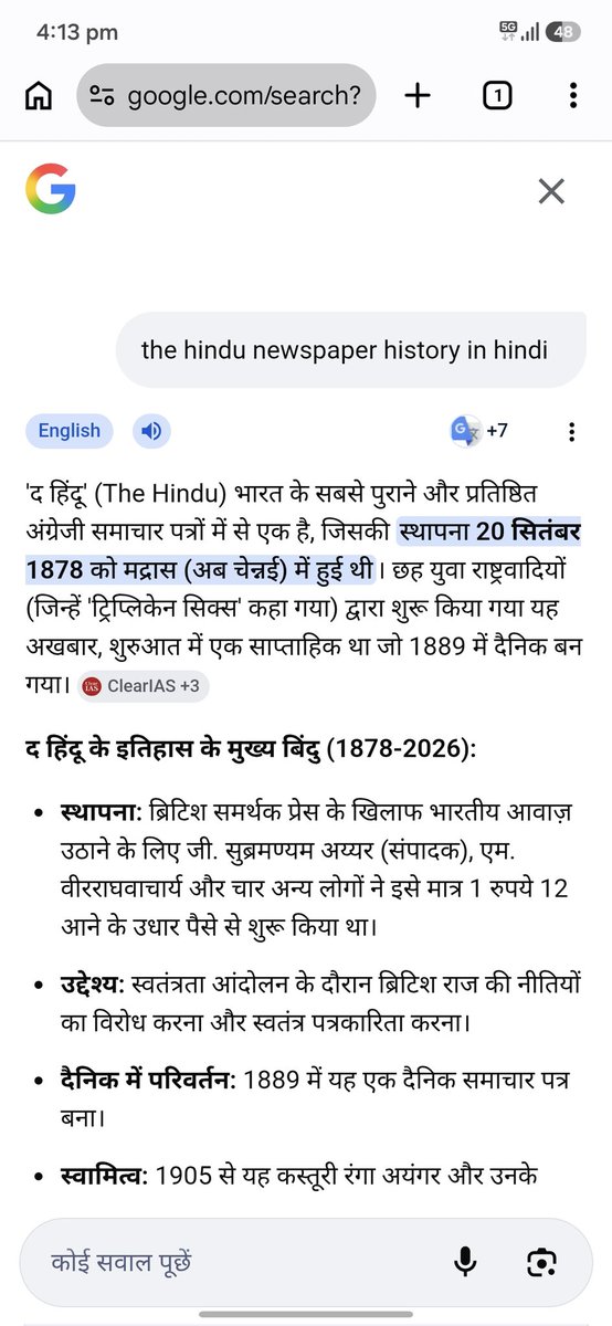 Akarsh tweet media