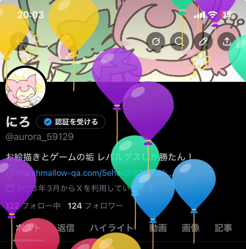にろ tweet media