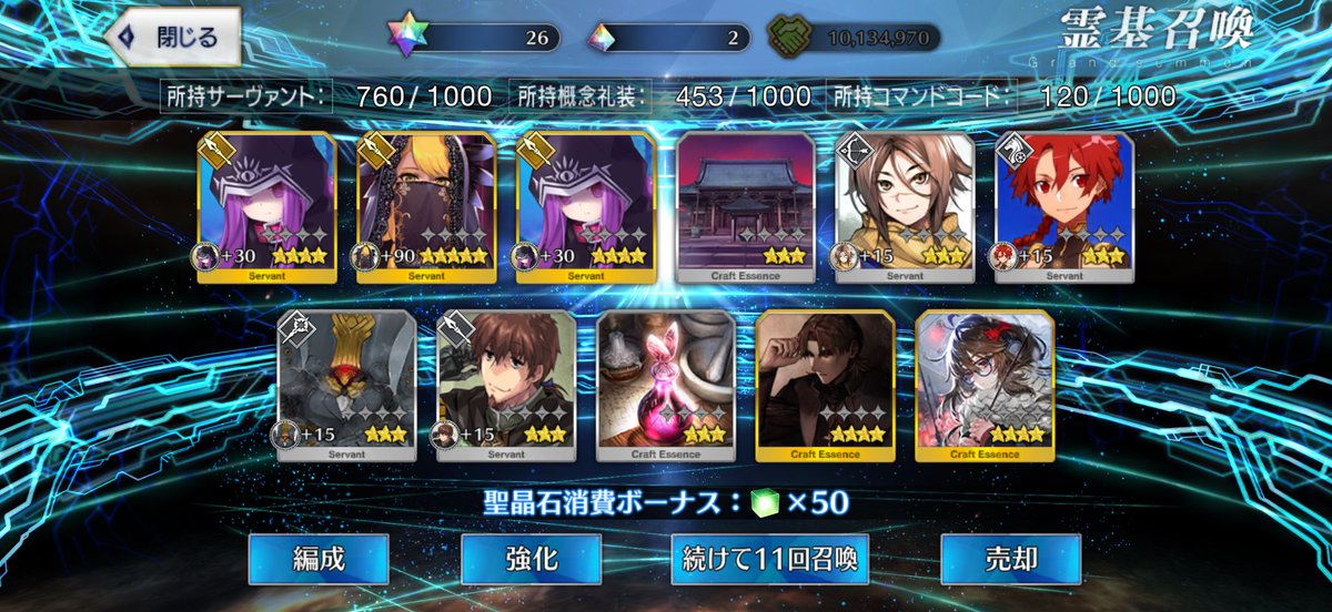 真白スズ💍໒꒱. ゚ tweet media