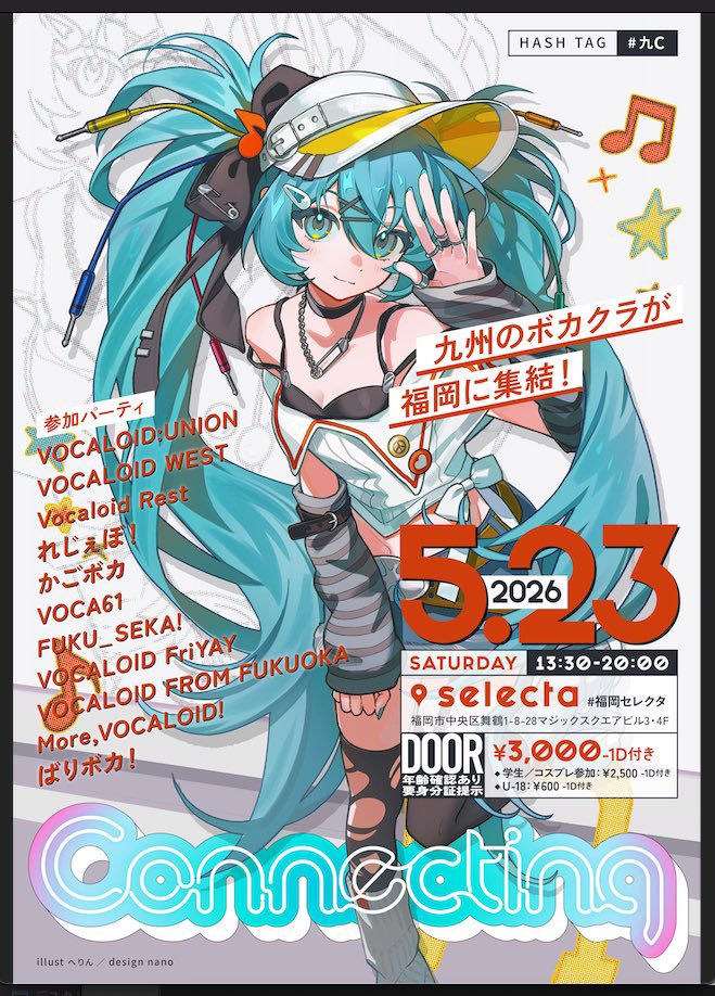 ありわら tweet media