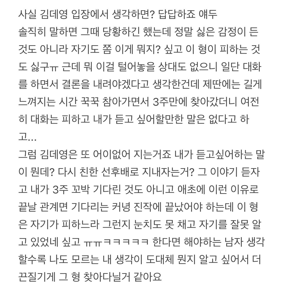 몽 tweet media