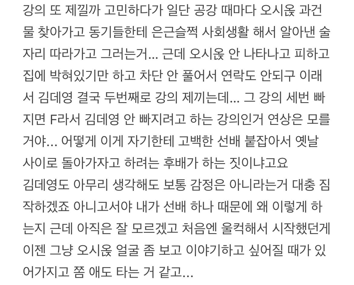 몽 tweet media
