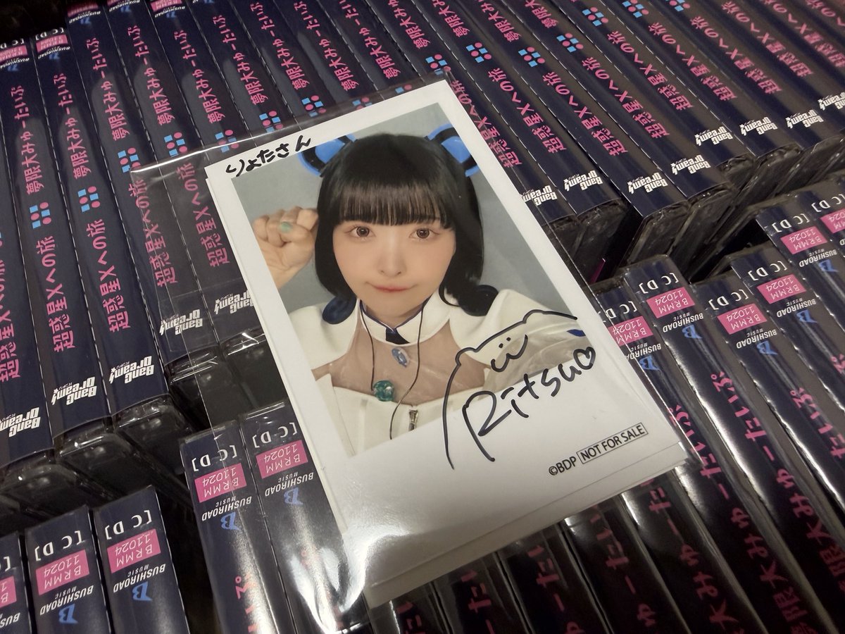 りっちゃん
