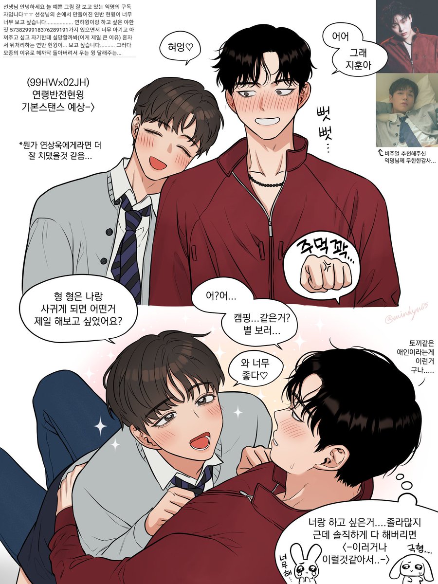 윙듀 tweet media