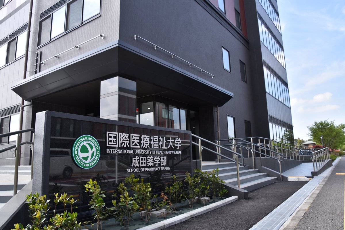 成田市 tweet media