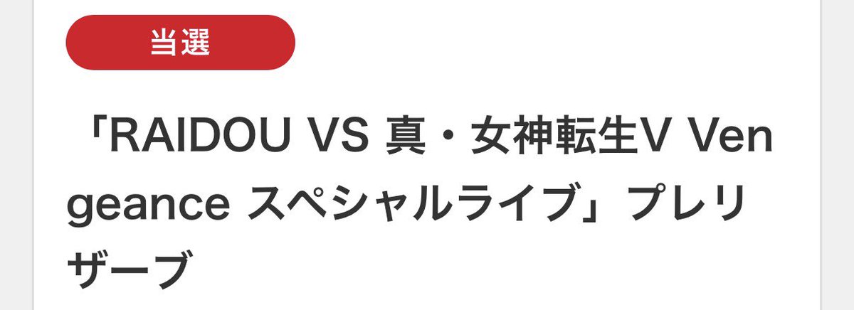 モニア ネーム20P tweet media
