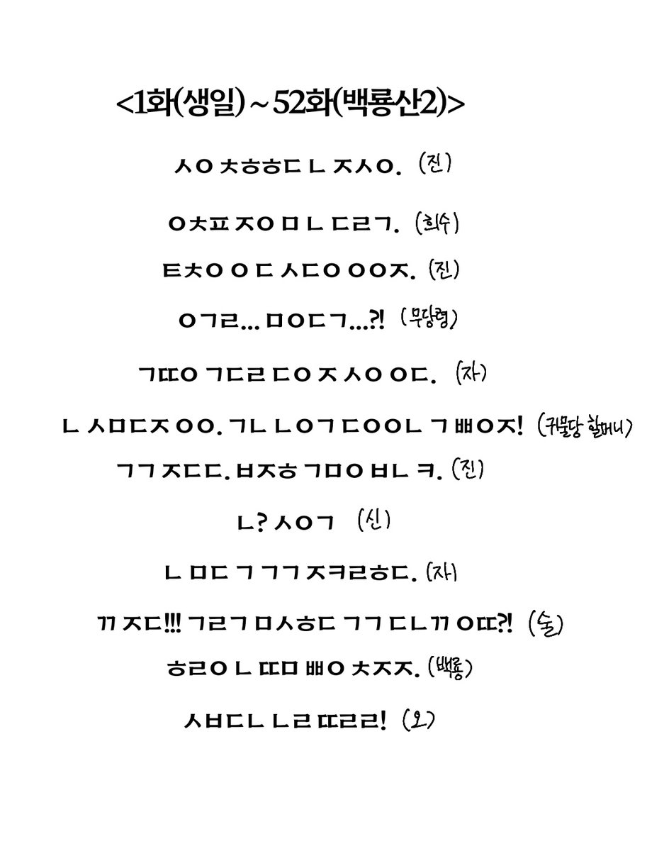 신문 tweet media