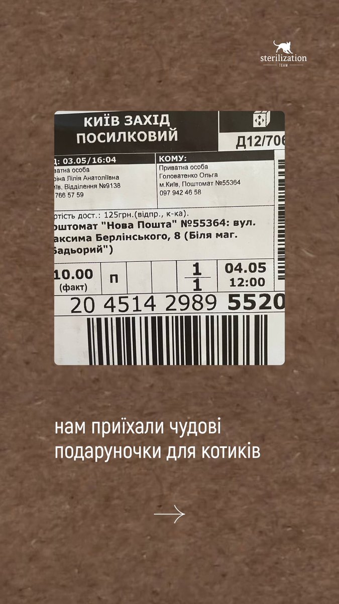SterilizationT's tweet photo. Лише завдяки вам - ми можемо допомагати цим безпритульним малюкам🙏
https://t.co/4JhPlW5WA9
#sterilizationteam #київ #котики #подаруй #шанс https://t.co/EwpJdATCiF