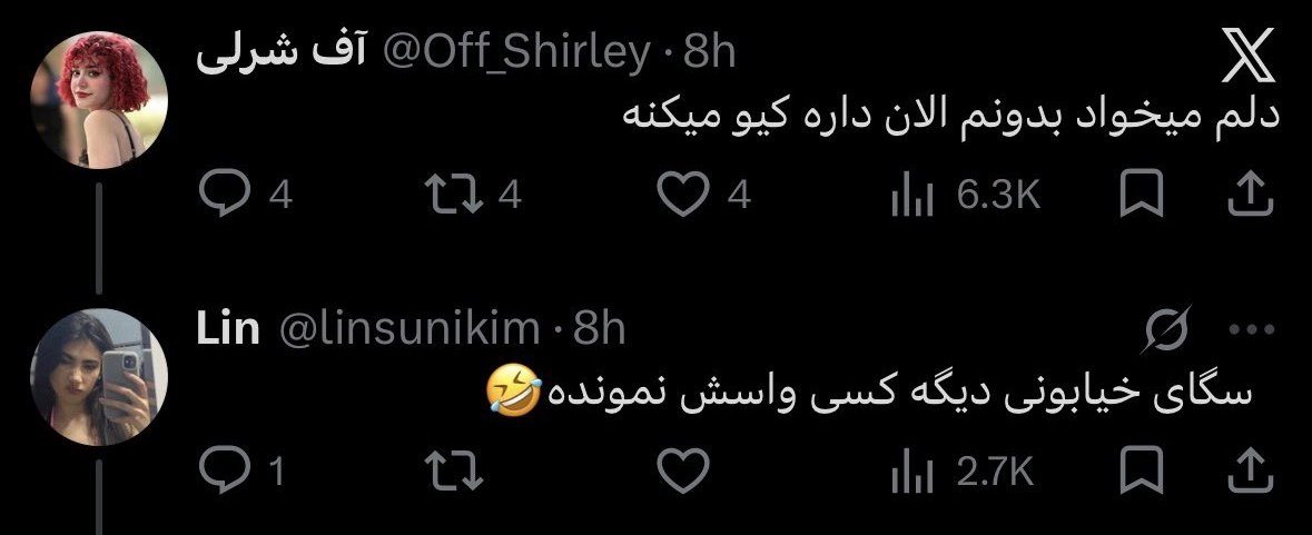 آقای برادر tweet media