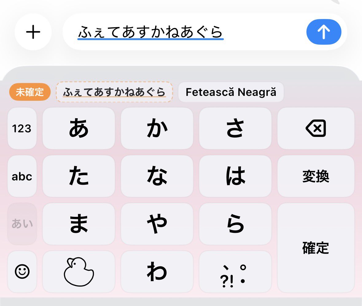 void_No3's tweet photo. iPhoneにしてよかったー
とワイン飲みながら思う瞬間。 https://t.co/kcGCwy8KET