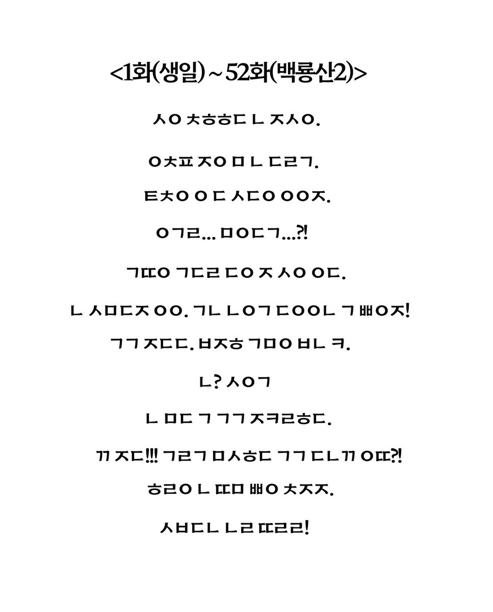 신문 tweet media