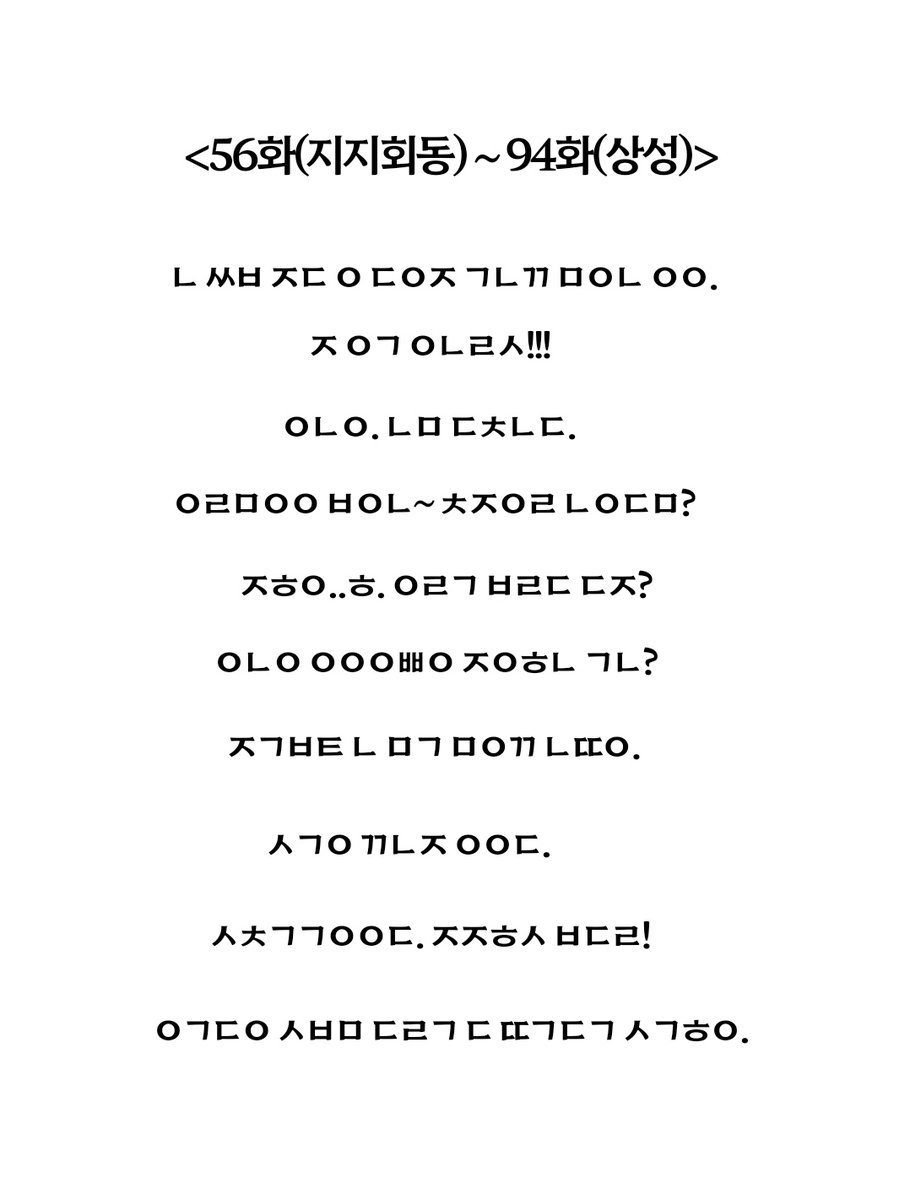신문 tweet media